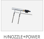 H-Nozzle+Power